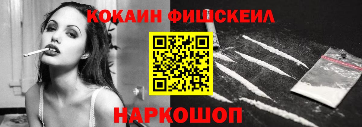 Cocaine Columbia  Вход с VPN  COCAIN Columbia  Воткинск 