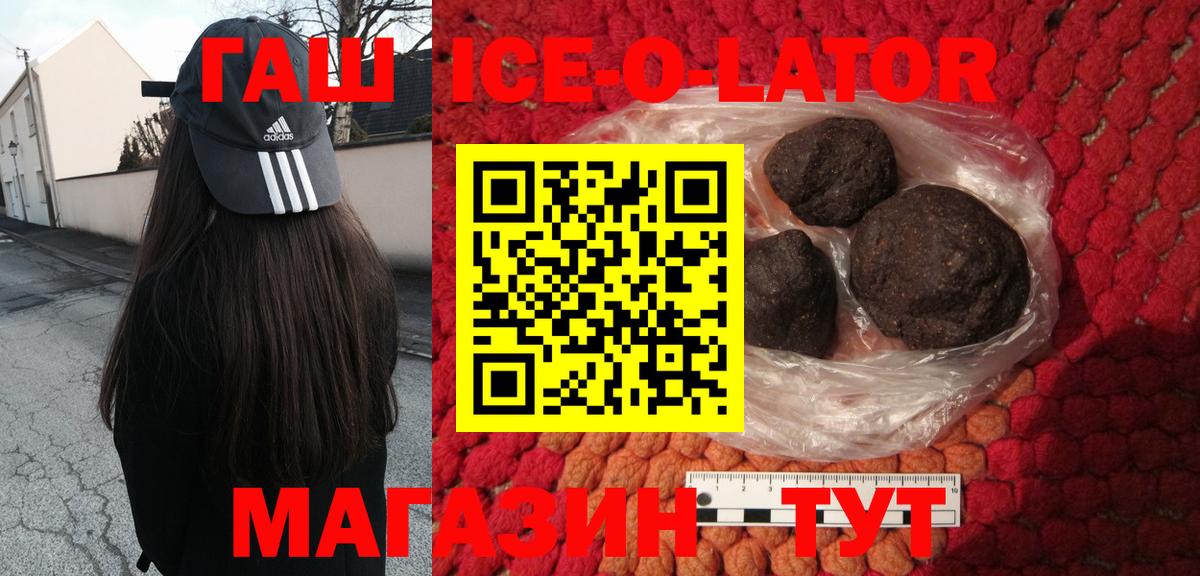 Воткинск  ГАШ AMNESIA HAZE  Вход с VPN  ГАШИШ 40% ТГК 