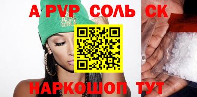 гашик Владивосток