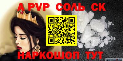 таблы Владикавказ