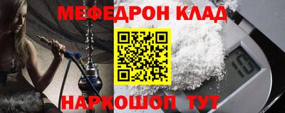 гашик Владивосток