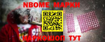 гашик Владивосток