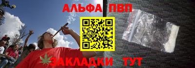 таблы Владикавказ