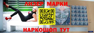 гашик Владивосток
