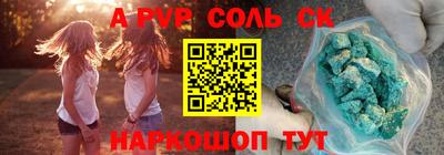 таблы Владикавказ