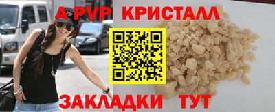 таблы Владикавказ