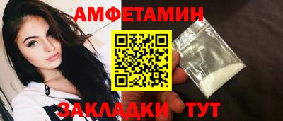 гашик Владивосток