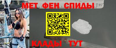 таблы Владикавказ
