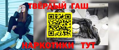 гашик Владивосток