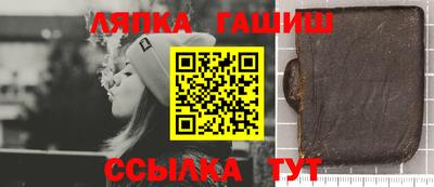 гашик Владивосток