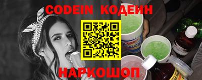 таблы Владикавказ
