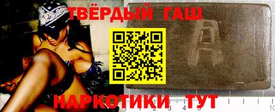 гашик Владивосток