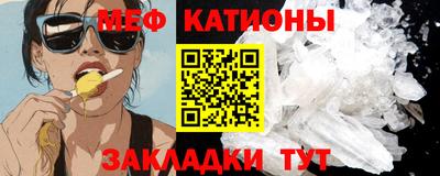 таблы Владикавказ