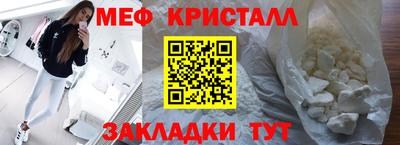 таблы Владикавказ