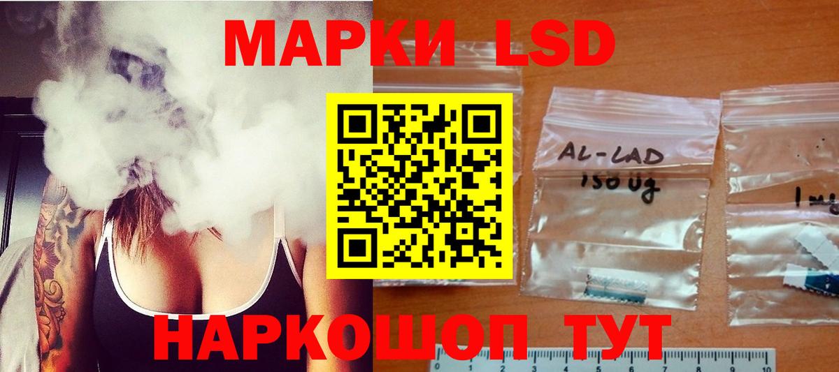 Воткинск  ЛСД экстази ecstasy  LSD-25 экстази ecstasy  Вход с VPN 