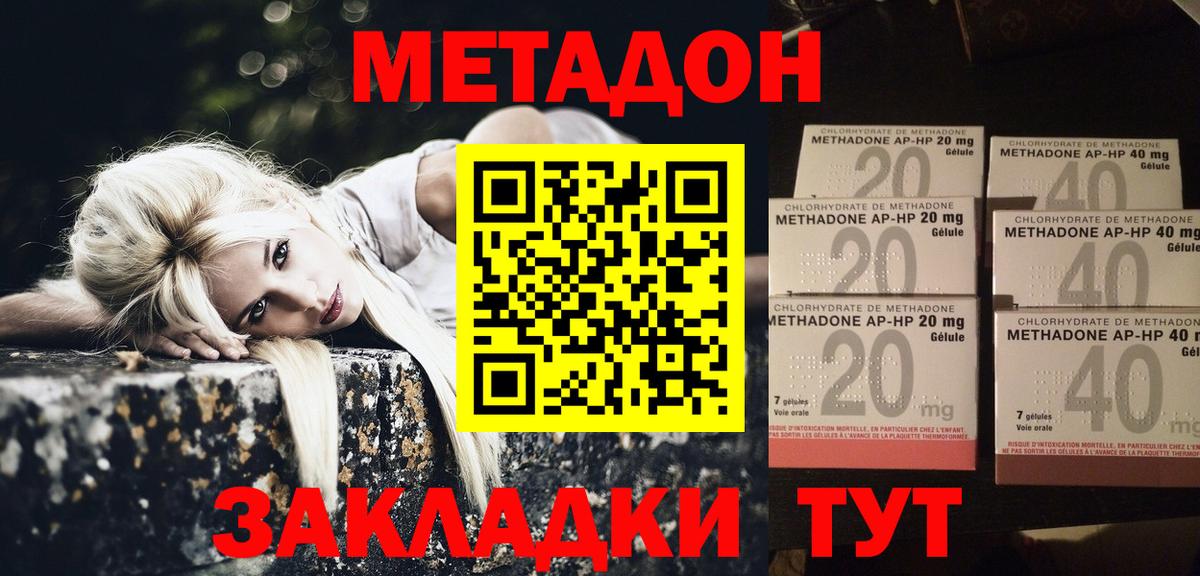 ЭКСТАЗИ  МАРИХУАНА  Вход с VPN  Воткинск  Меф кристаллы  COCAIN  ГАШ  Купить наркоту  Гашиш 