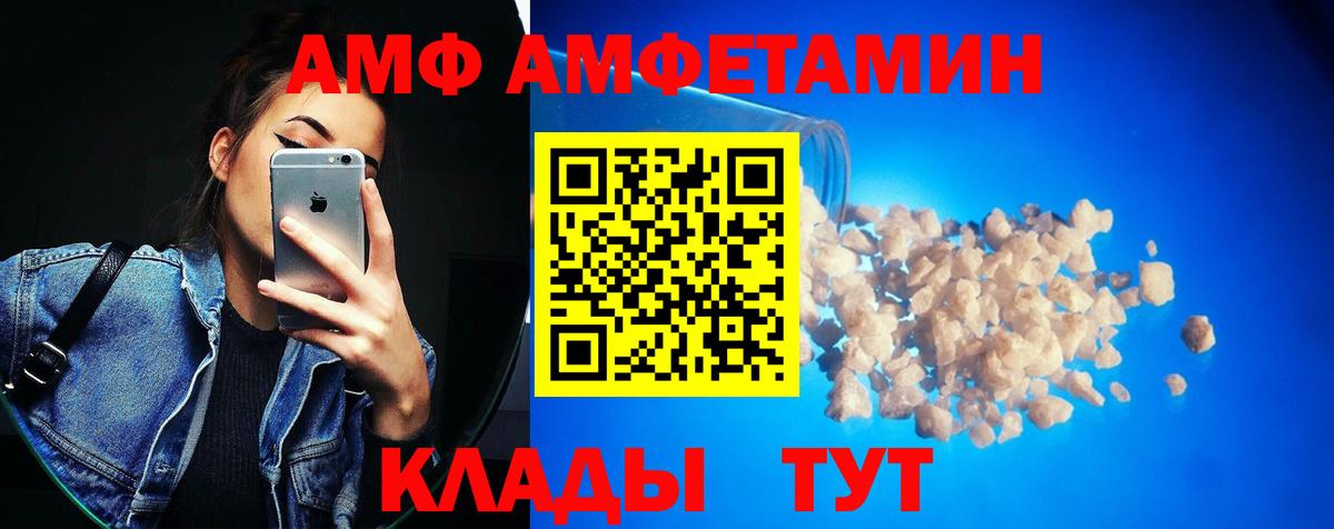 Первитин Methamphetamine Воткинск