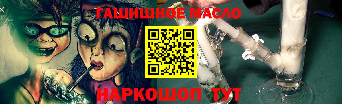 Дистиллят ТГК вейп Воткинск