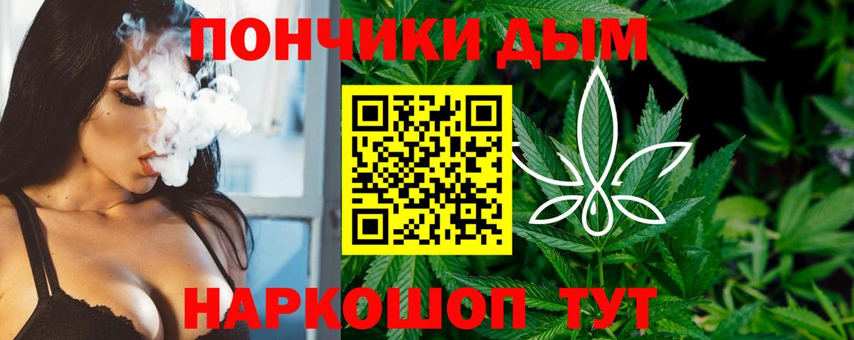 Канабис марихуана  Шишки марихуана гибрид  Воткинск  Шишки марихуана ГИДРОПОН  Вход с VPN  Конопля план 