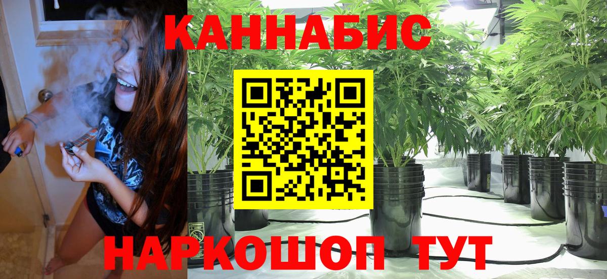 Бошки марихуана марихуана Воткинск